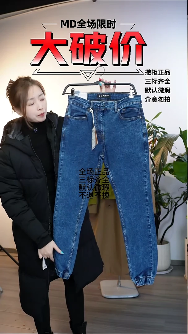 允禾大牌折扣 38码数