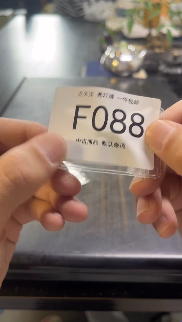 同言陶瓷啊文瓷器F088