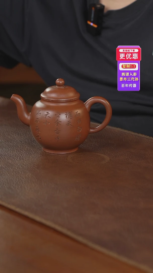 茶壶紫砂紫砂壶紫砂壶