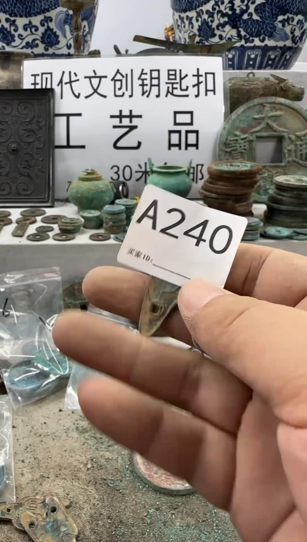 铜66666666666666