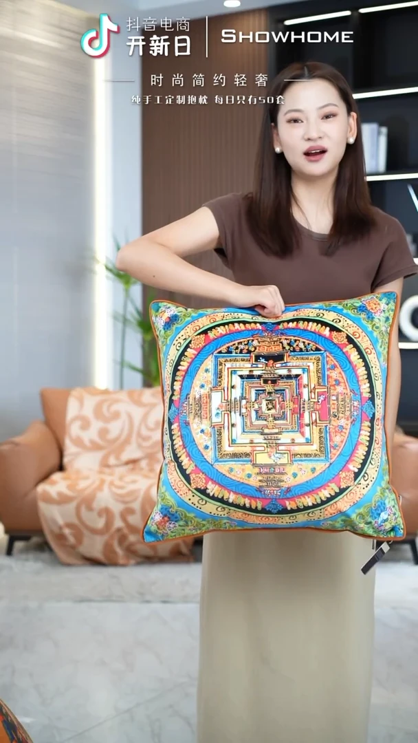 唐卡绿色50X50带芯
