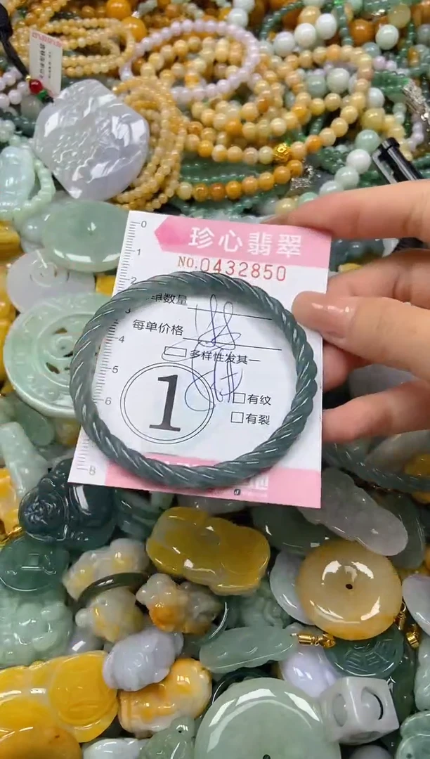 颈饰未镶嵌翡翠闪购0432850多样性发其一