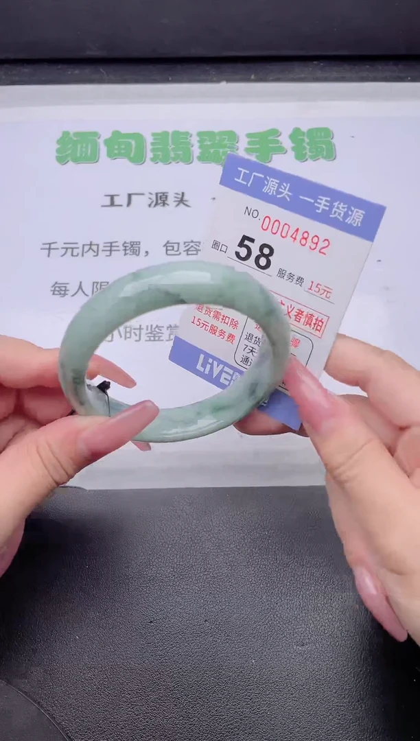 未镶嵌手镯翡翠翡翠手镯未镶嵌7