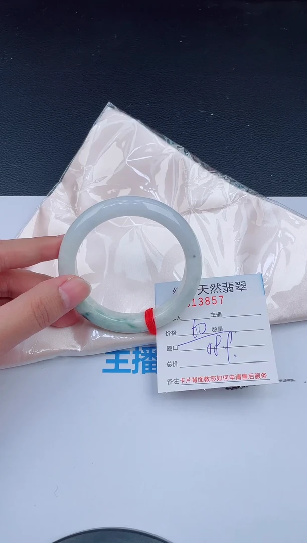 未镶嵌手镯翡翠天然翡翠手镯
