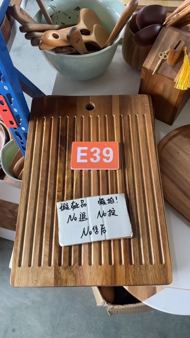 木闪购2025/6/25 E39 瑕疵品