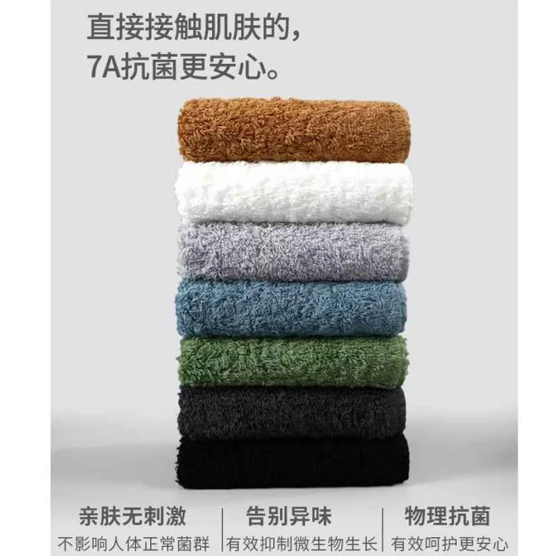 图强新疆长绒棉抗菌毛巾(珍珠白）