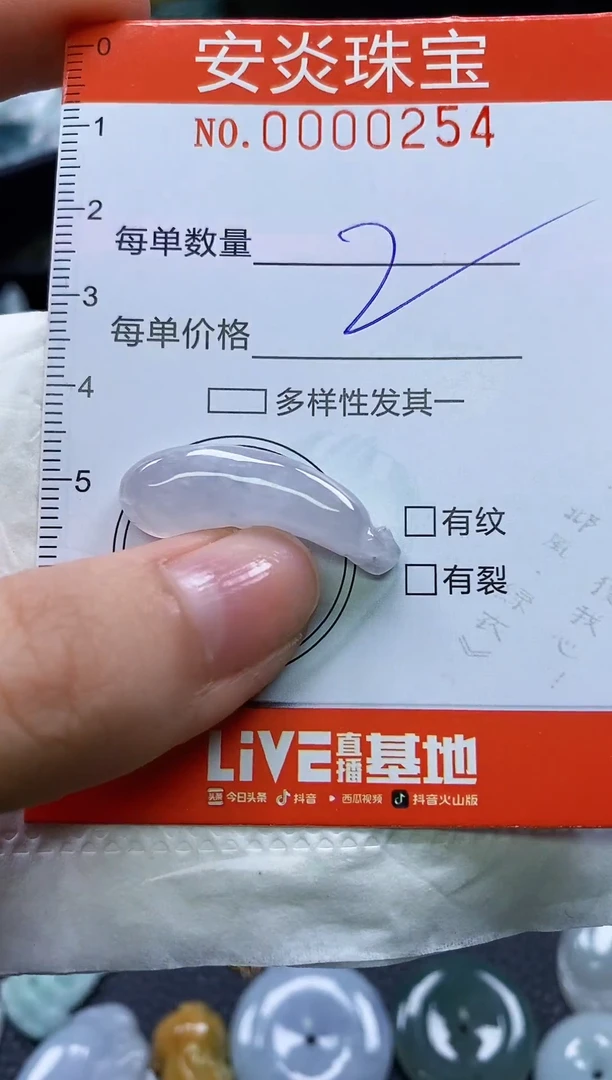 颈饰未镶嵌翡翠闪购0000254