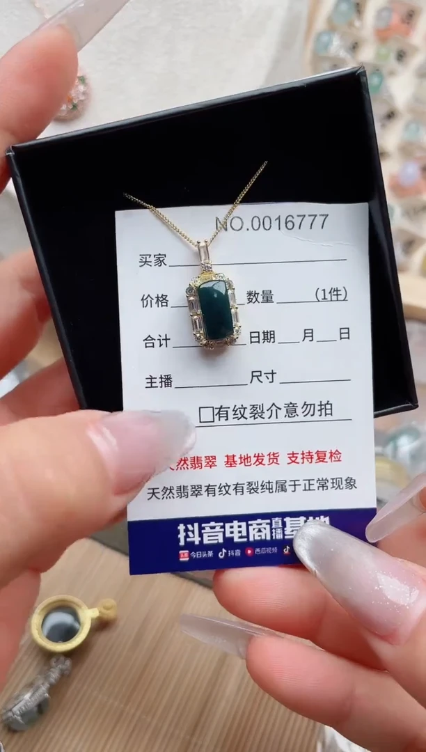 【闪购商品】翡翠戒指银S925镶嵌·