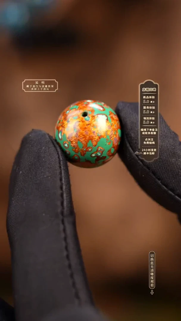 宸懿大漆/变涂/1.8cm   776
