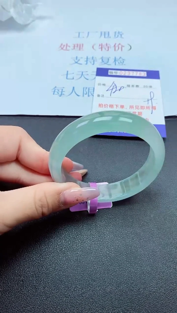 以实物为准0000237783