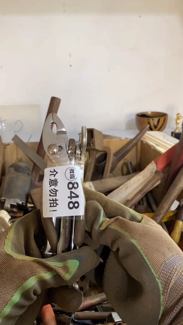 满28包邮默认瑕疵 不退不换848