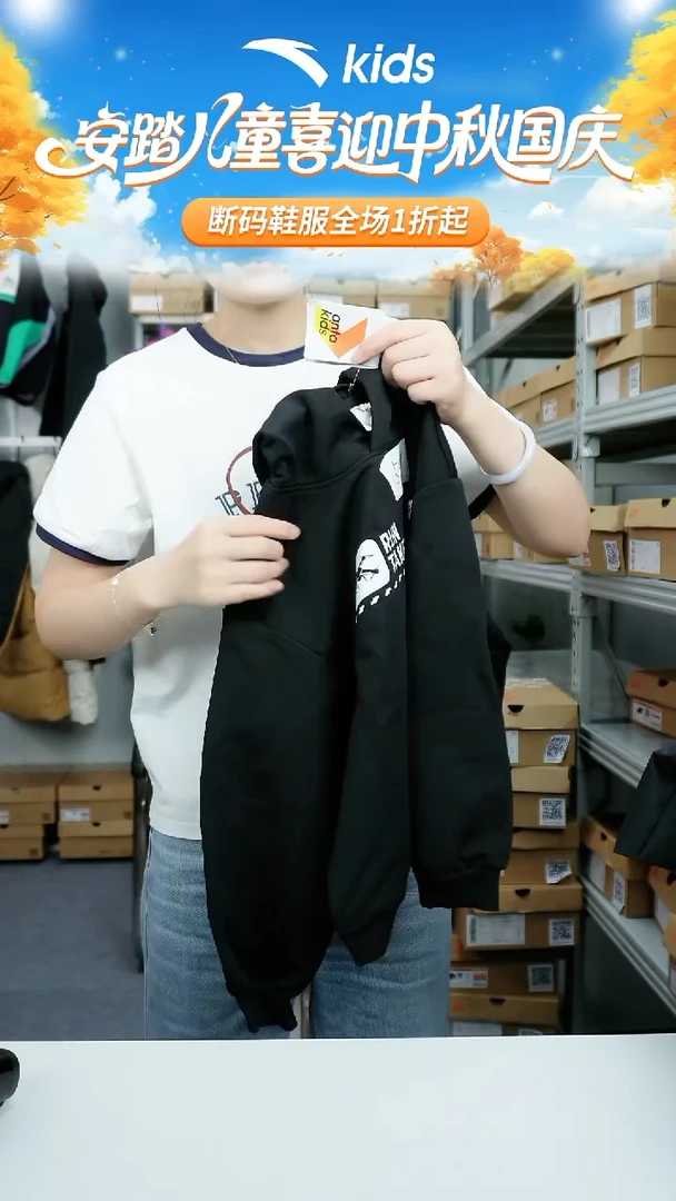 人造革闪购安踏儿童断码孤品衣服：130