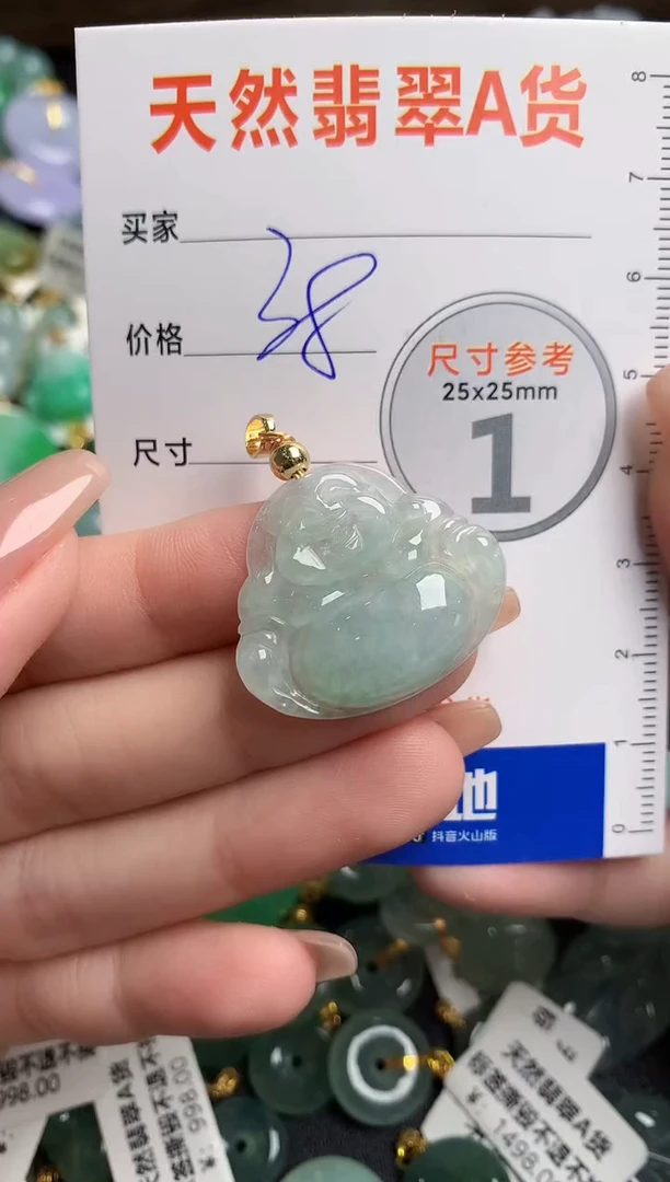 【闪购商品】翡翠颈饰未镶嵌13007714