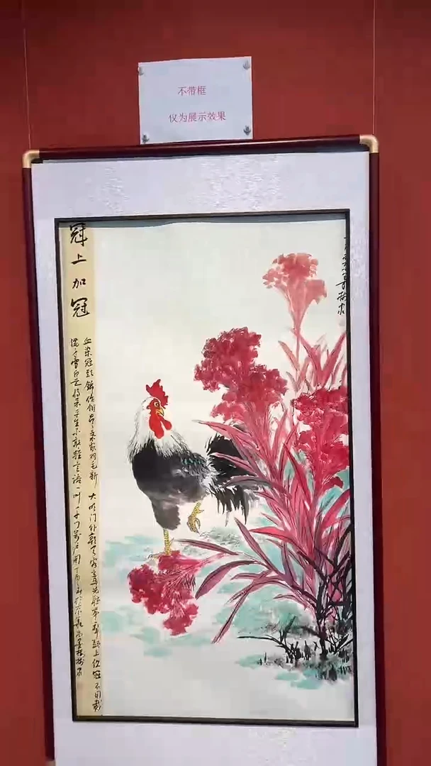 书法豆树隶《精品国画》