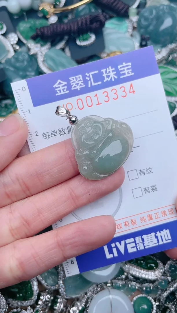 【闪购商品】翡翠颈饰未镶嵌13334....1