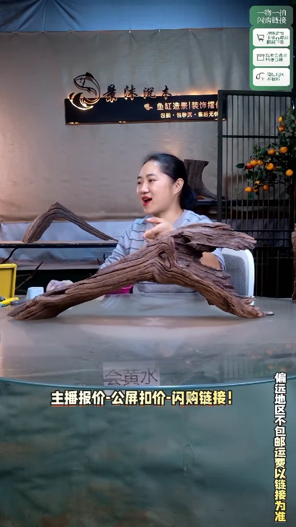 景沐沉木C624 70-16-25