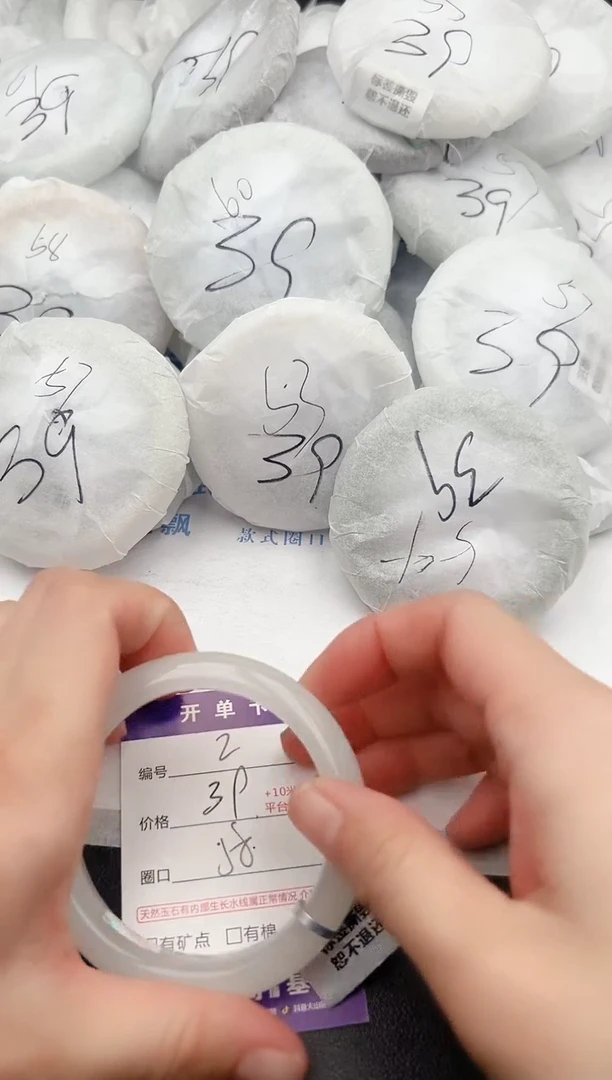 【闪购商品】石英质玉手镯未镶嵌z2-PB-58.5