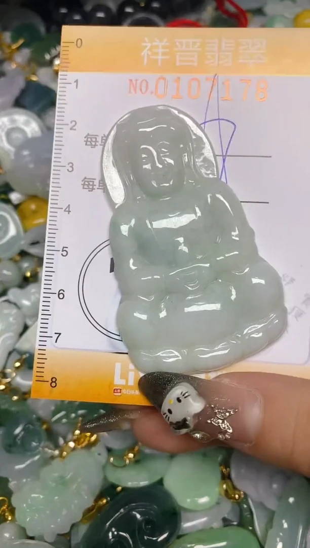 【闪购商品】翡翠颈饰未镶嵌闪购0107178