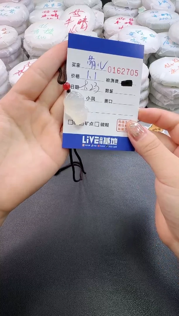 未镶嵌颈饰玛瑙/玉髓萌*2705