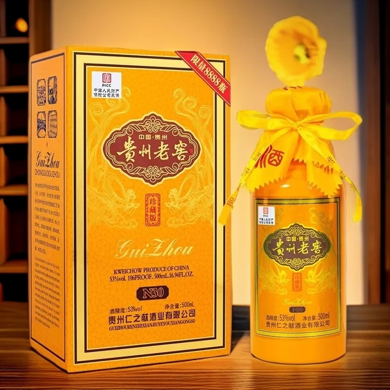 徽曹福酱香型国标优级白酒53%Vol