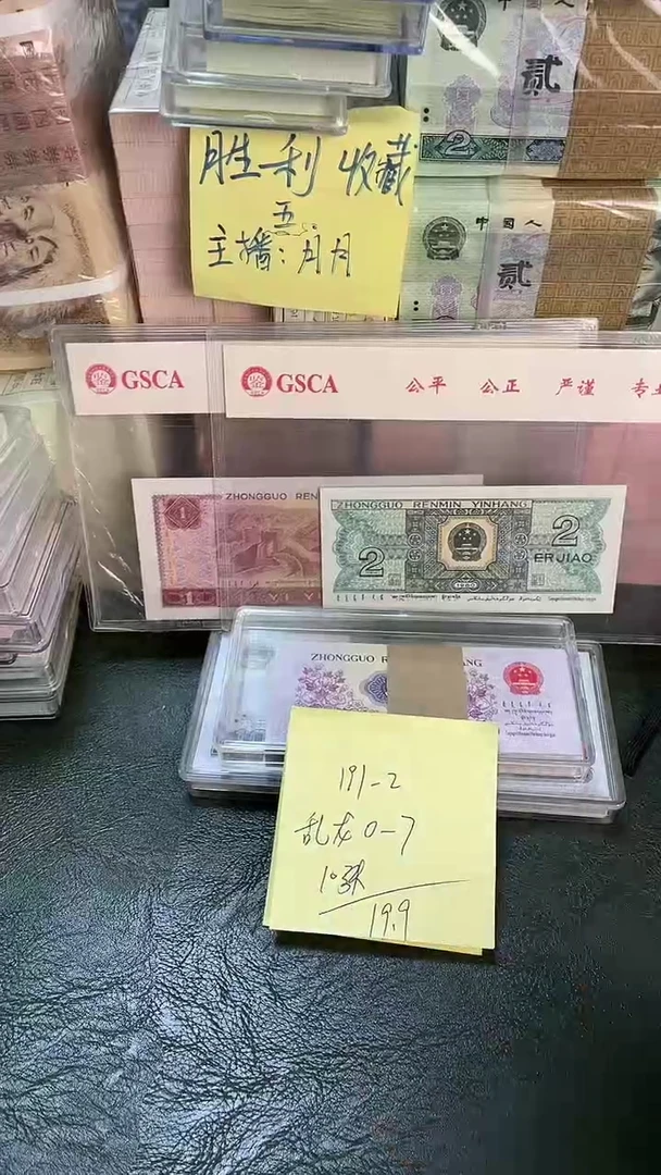 191 乱龙 （0-7）10张