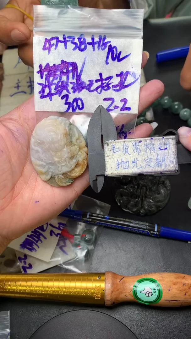【闪购商品】定制翡翠未镶嵌毛货需抛光多样性拍一发一