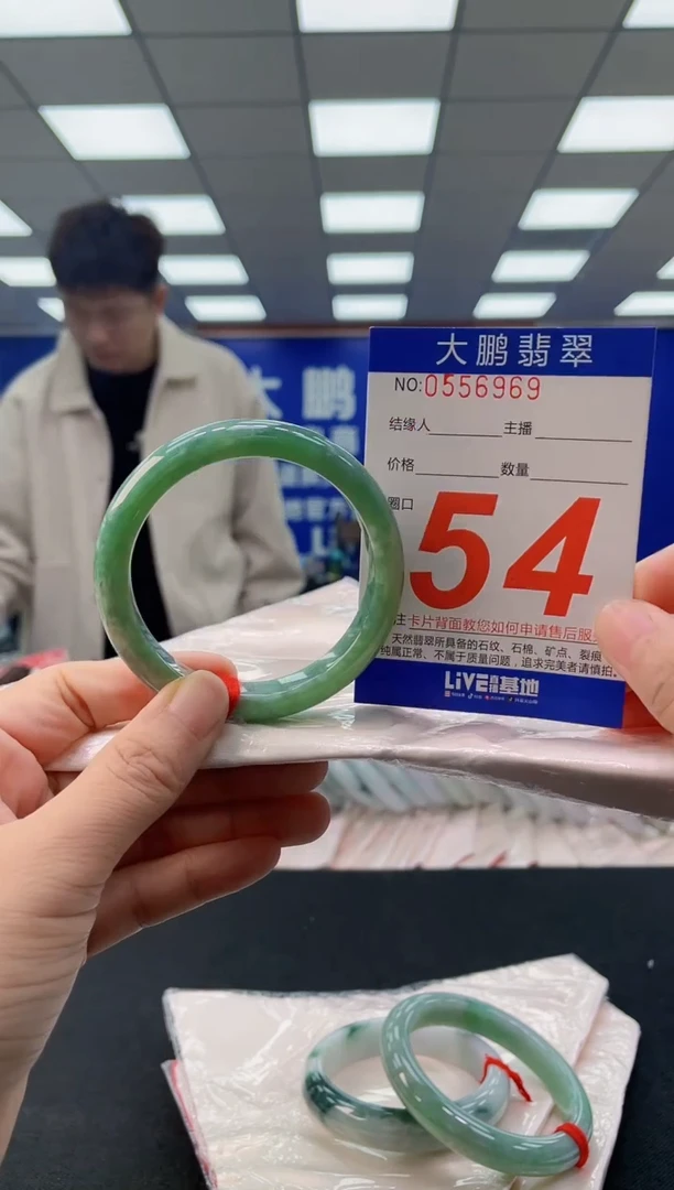 未镶嵌手镯翡翠AAAAAAAAAA