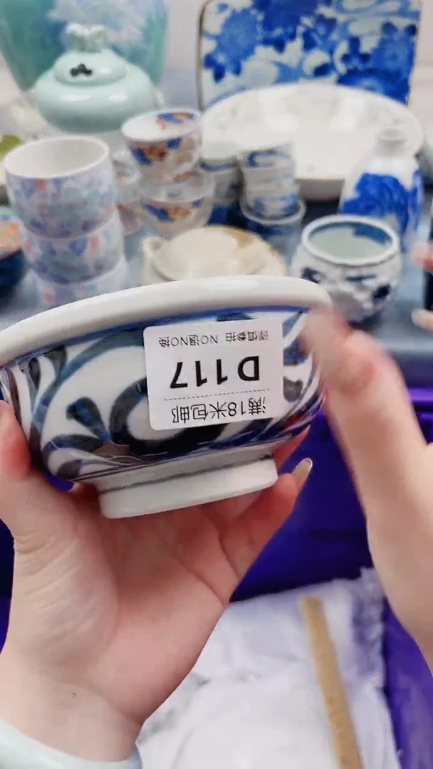 静****cD117***************