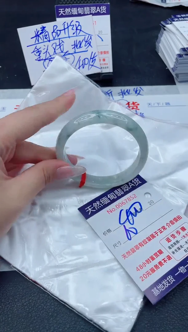 翡翠手镯未镶嵌66666666666