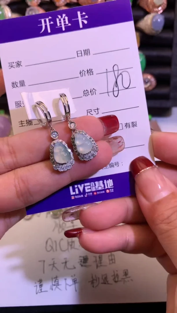 【闪购商品】翡翠耳饰银S925镶嵌缅甸天然A货翡翠