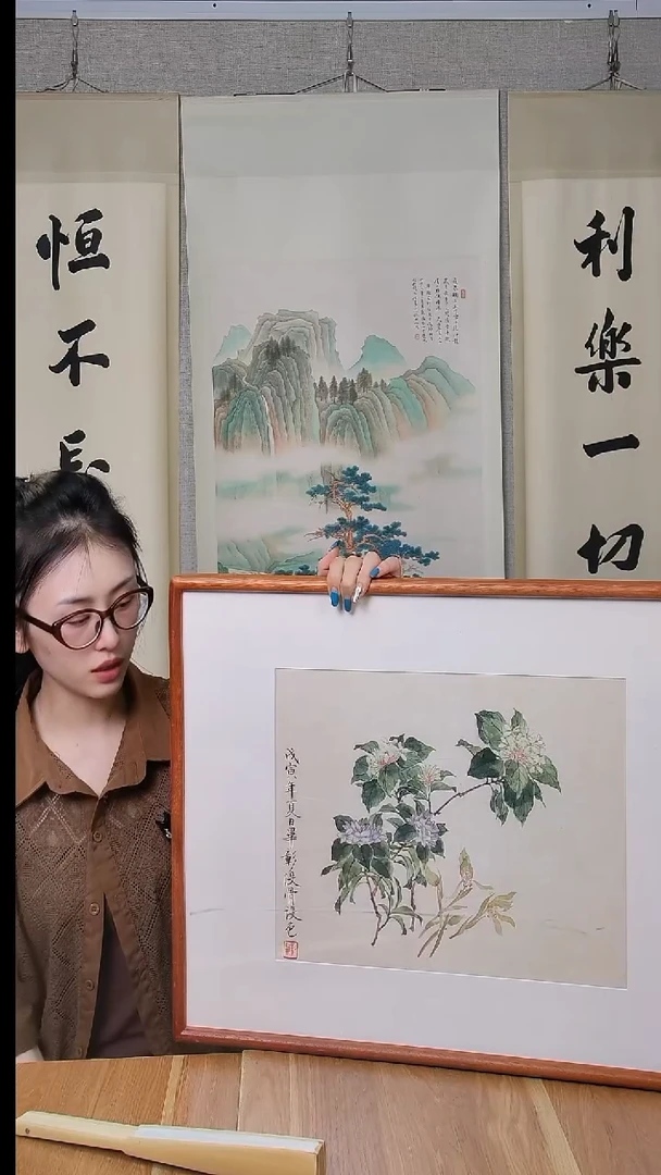 书法毕老师1尺花鸟画