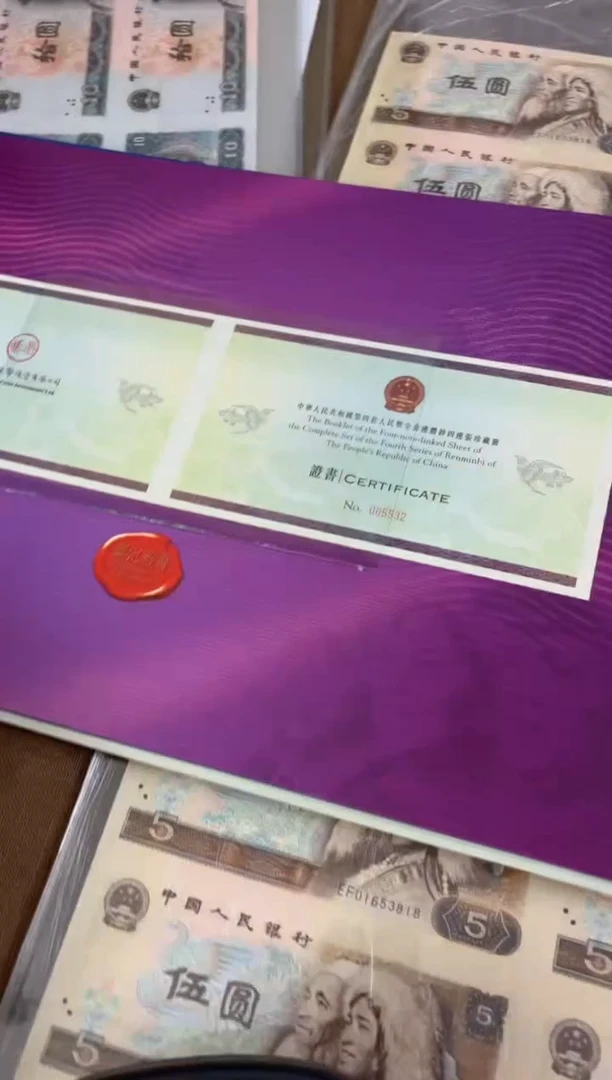 纸长城大四连体.大司令头尾5532