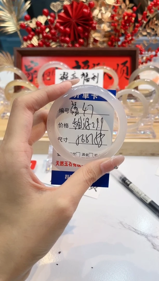 【闪购商品】玛瑙/玉髓手镯未镶嵌47-L马黑1瑕L-L甜源鲜果56+