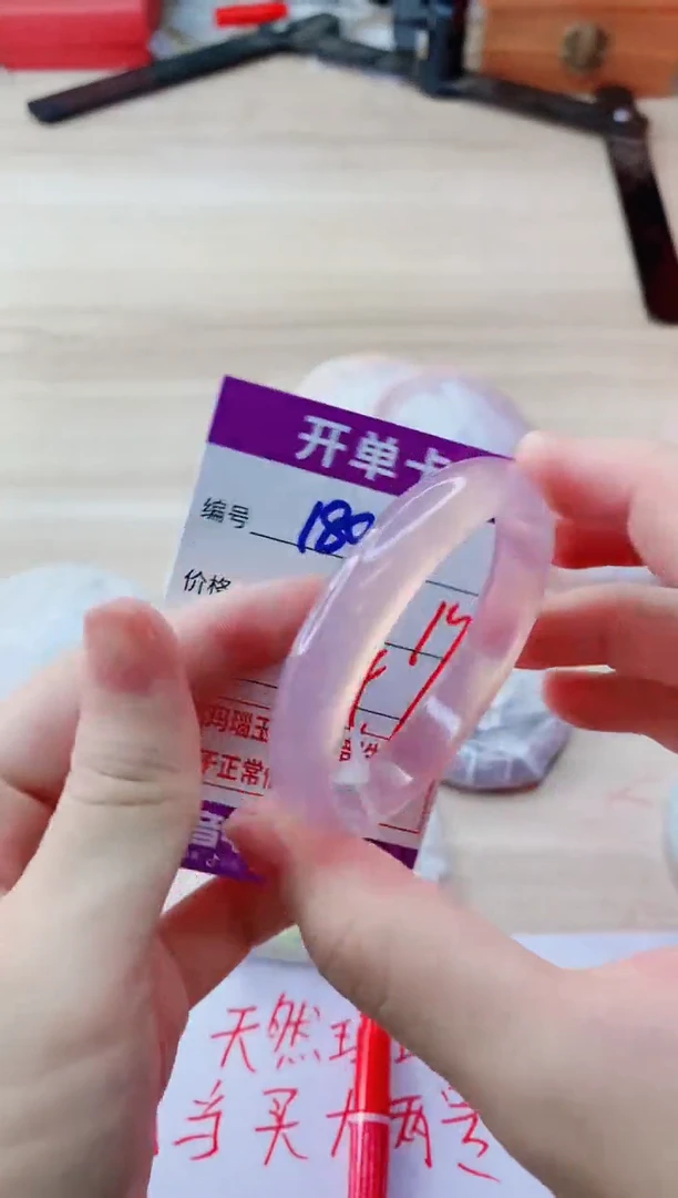 玛瑙/玉髓手镯未镶嵌180