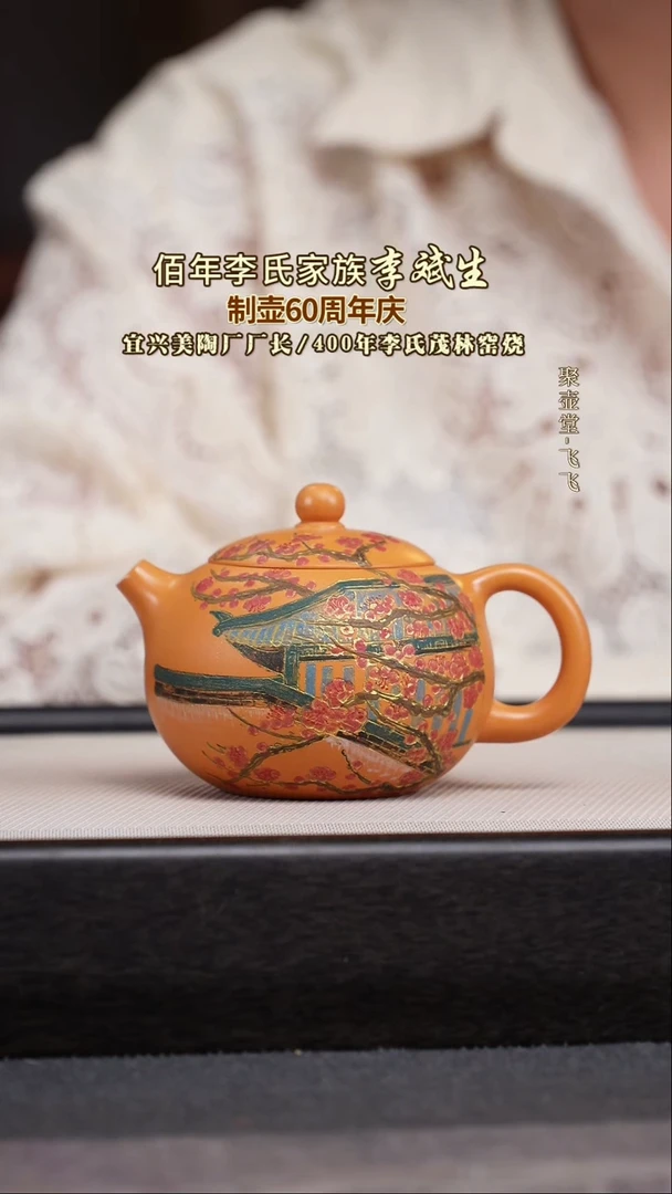 茶壶紫砂宜兴原矿紫砂壶