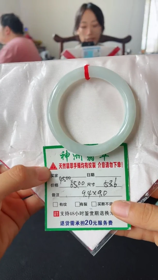 未镶嵌手镯翡翠翡翠手镯44