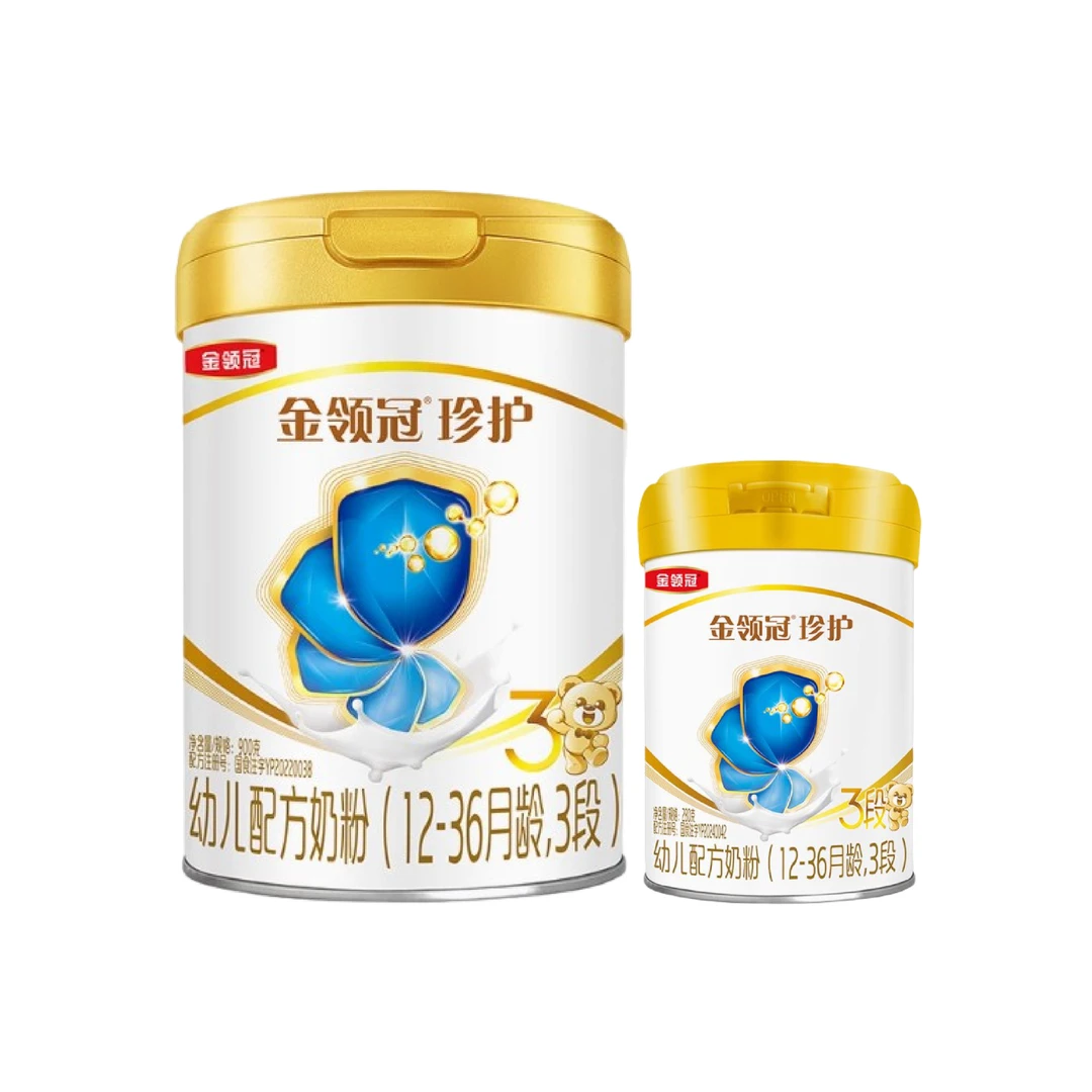 【新客专享】金领冠珍护1-3段900g+280g 婴幼儿宝宝配方牛奶粉