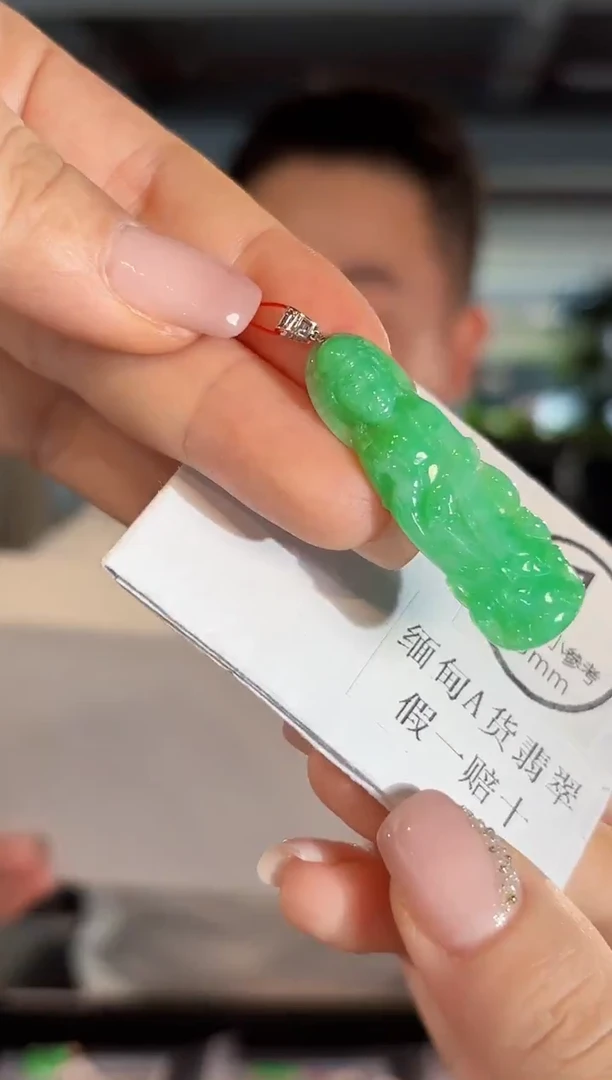 吊坠(不含链)18K金镶嵌翡翠 缅甸A货/支持复检/一件