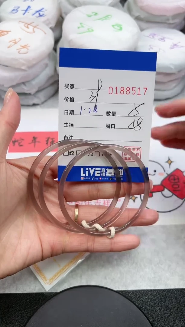 【闪购商品】玛瑙/玉髓手镯未镶嵌8517