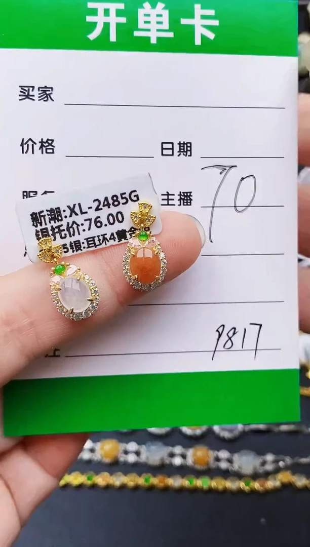翡翠戒指银S925镶嵌9817