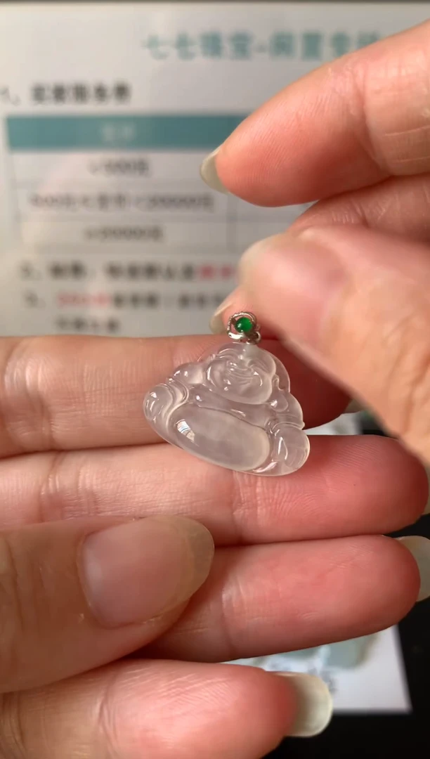 颈饰18K金镶嵌翡翠23