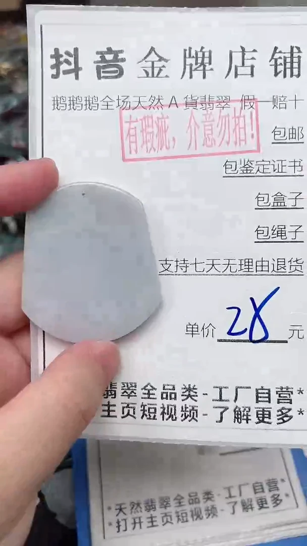 翡翠未镶嵌颈饰全场天然A货翡翠招财玉