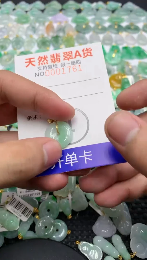 翡翠未镶嵌颈饰111111111111