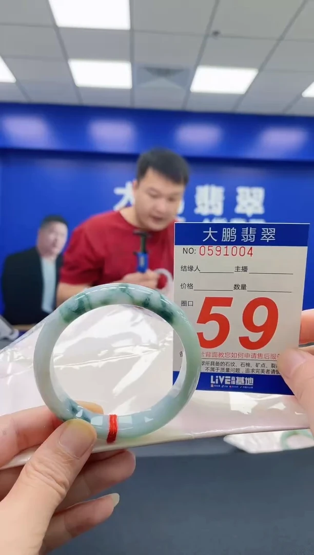 翡翠手镯未镶嵌AAAAAAAAAA
