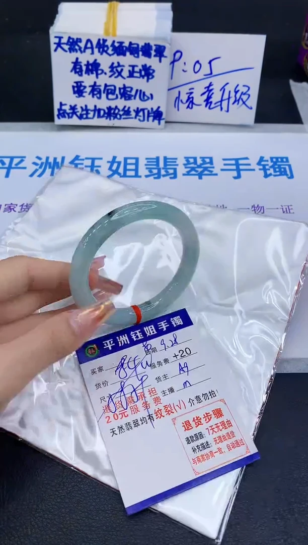 未镶嵌手镯翡翠11111