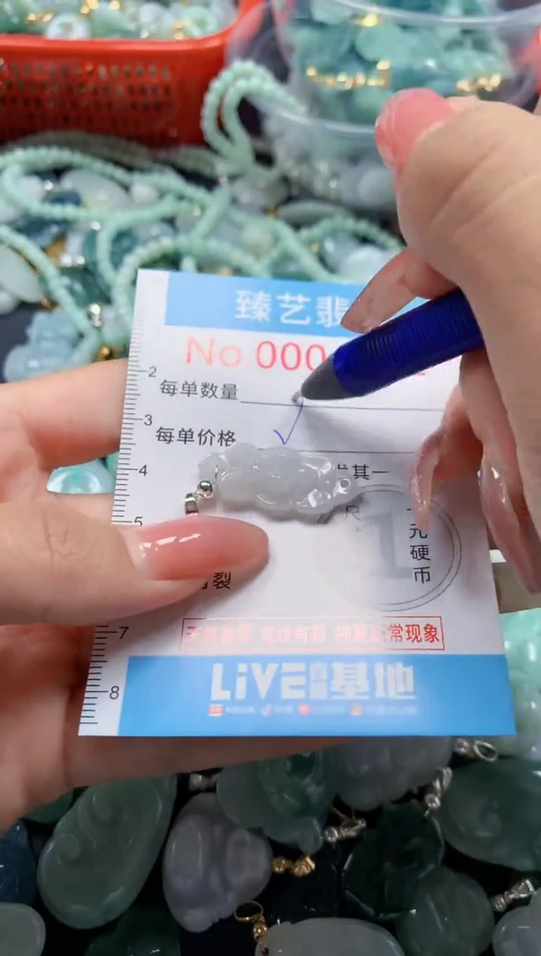 翡翠未镶嵌吊坠(不含链)4282