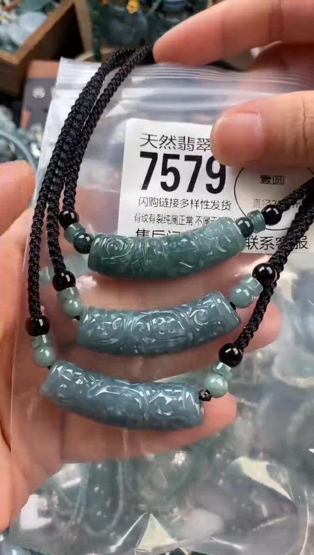 颈饰未镶嵌翡翠多样性发其一7579