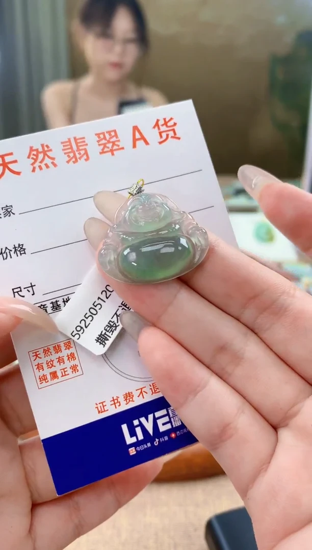 翡翠18K金镶嵌颈饰天然A货翡翠挂件