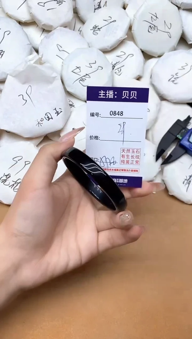 手镯玛瑙/玉髓未镶嵌848