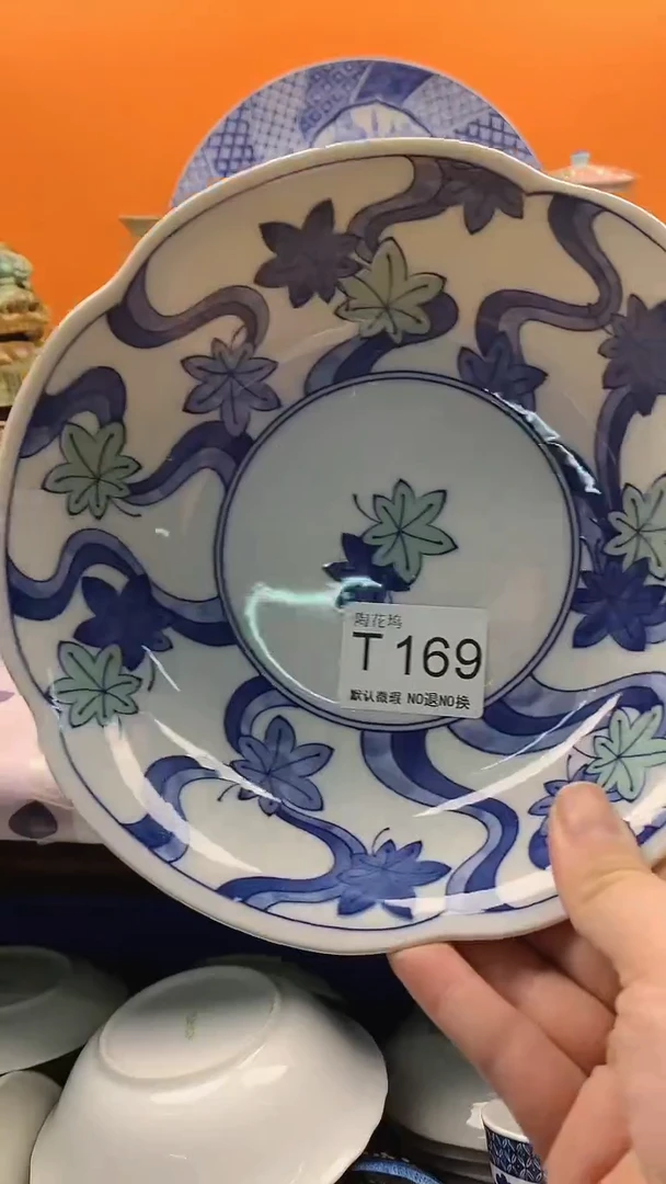 瓷片美**月默认微瑕，谨慎参拍169